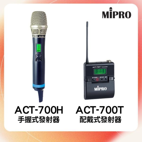 ACT-727  UHF類比寬頻雙頻道接收機 