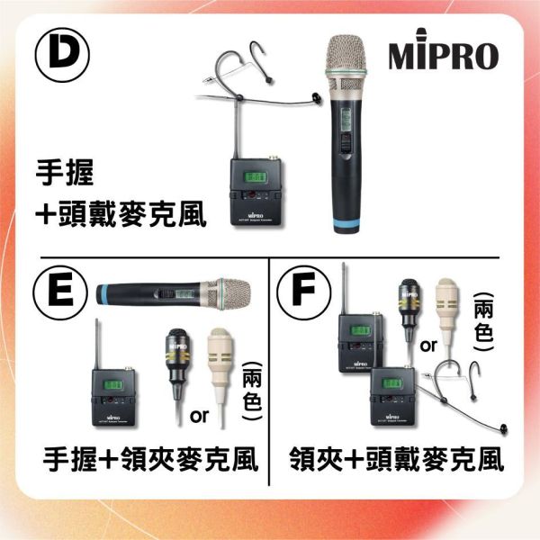 MA-709 豪華型手提式無線擴音機 