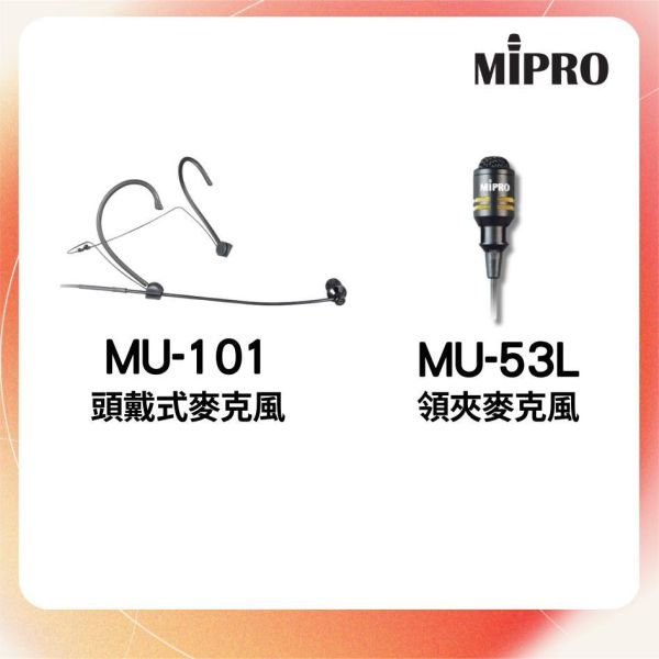 ACT-848 UHF 數位寬頻四頻道接收機 