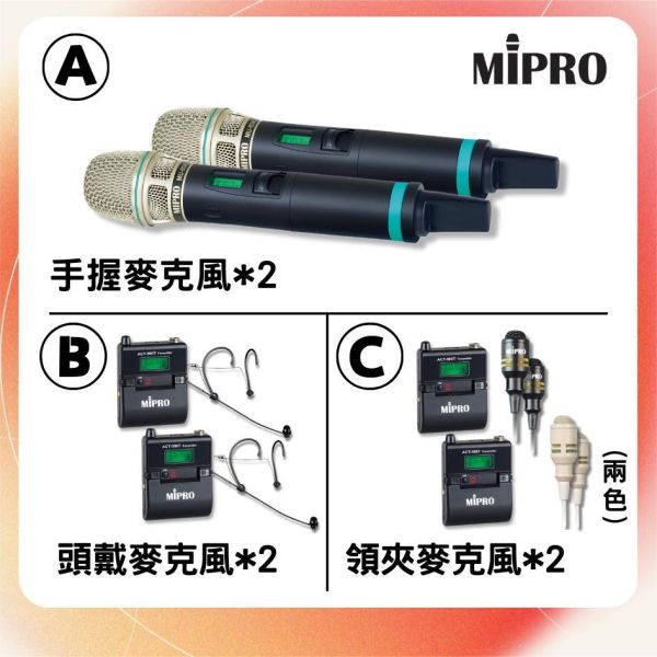 MA-929 PLUS 專業旗艦型升級版無線擴音機 