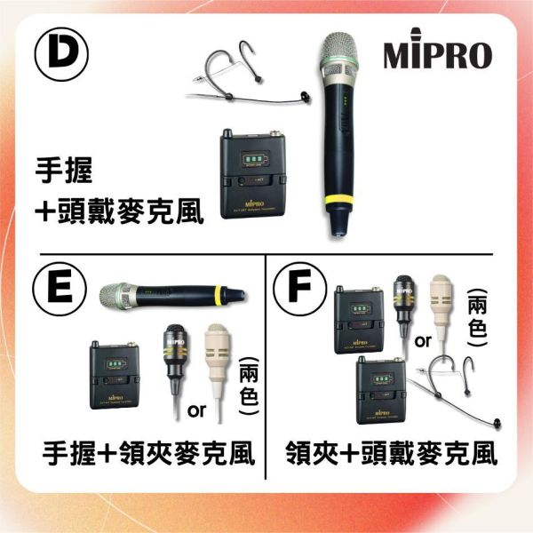 MA-727 新豪華型無線擴音機 