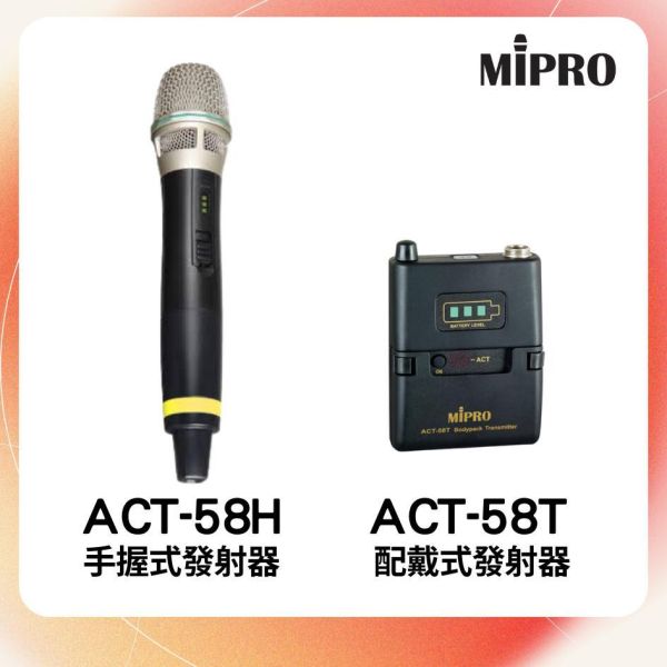ACT-5812A  5Ghz數位雙頻道接收機 
