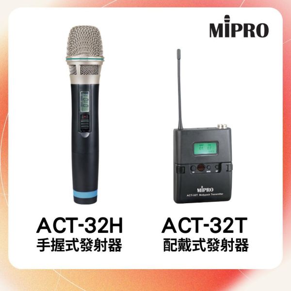 ACT-343  UHF類比四頻道接收機 