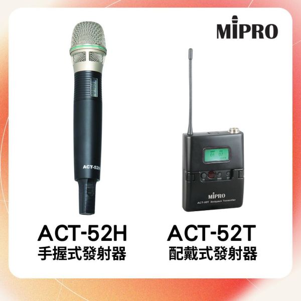 ACT-526 雙頻道自動選訊無線麥克風 