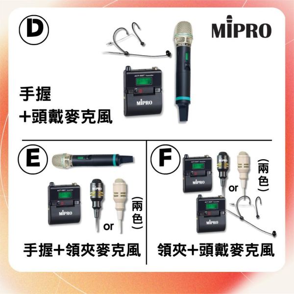 MA-929 PLUS 專業旗艦型升級版無線擴音機 
