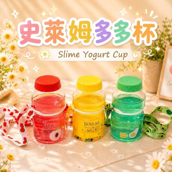 加購【假日場】$599單堂手作課 (享專屬$199加購「水晶凍飲」) 遠東香格里拉、米特製造所、台北親子活動、暑假親子活動、親子 DIY、兒童 DIY、史萊姆 DIY、捏捏樂 DIY、水晶凍飲 DIY、夏日星夢樂園。