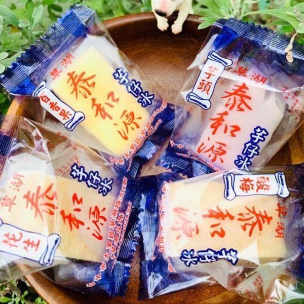 《泰和源芋仔冰》草湖芋仔冰.芋頭冰 一箱60個芋頭 