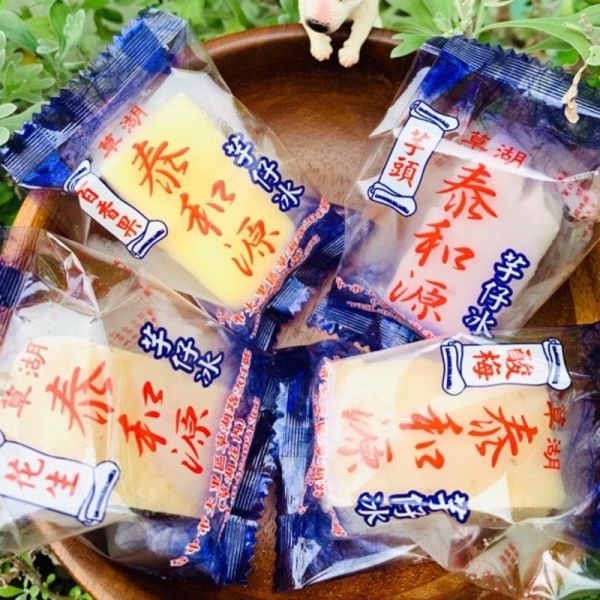 《泰和源芋仔冰》草湖芋仔冰.芋頭冰 一箱40個芋頭 