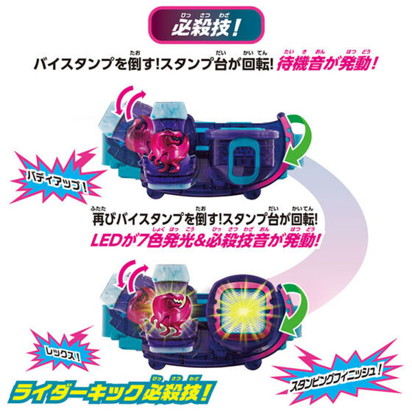 BANDAI 萬代 | 假面騎士利柏斯 | DX驅動器 (預訂2021年10月) 