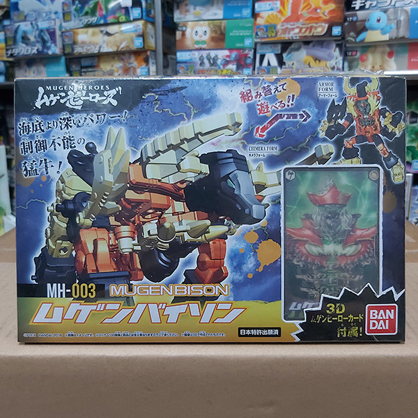 BANDAI 萬代 | 無限英雄 | 野牛 | 全新未拆 