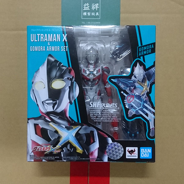 BANDAI 萬代 | S.H.Figuarts SHF 超人力霸王 | 奧特曼X&哥摩拉裝甲 | 再販 | 全新未拆 