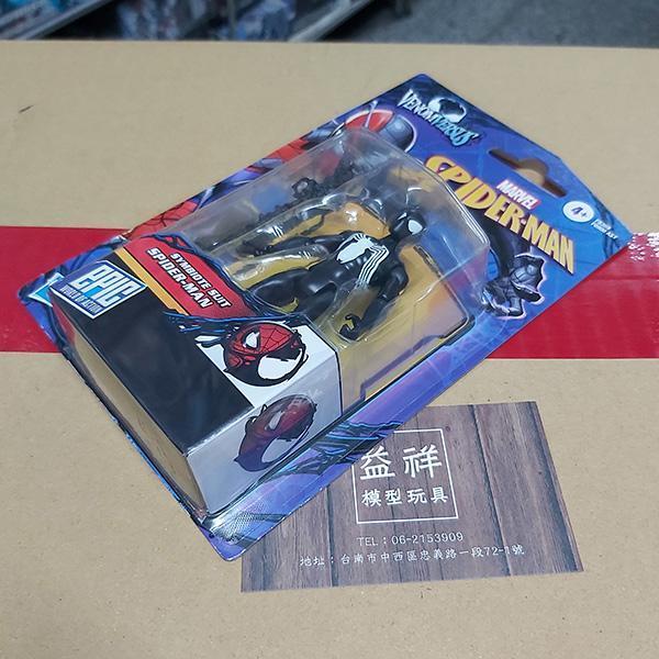 HASBRO 孩之寶 | Marvel 漫威 | 蜘蛛人 | 4吋 | 吊卡 | SYMBIOTE SUIT SPIDER-MAN 共生體 | 黑色蜘蛛人 | 高約10公分 | 可動 | 全新未拆 | 現貨 