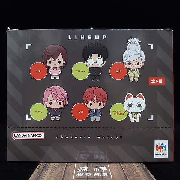 MegaHouse 百萬屋 | Chokorin Q版公仔 TV版『膽大黨』 內含綾瀨桃(小桃) 、高倉健(厄卡倫)、高速婆婆(招財貓) 全6種 | 完整1中盒6入販售 | 全新現貨 