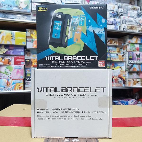 【特價】BANDAI 萬代 | PB 魂商店限定 | 數碼寶貝人體連動育成手環 | 黃色款 | 附贈Dim Card 現代城市/古代平原/VS對戰卡 | 各1個 | 全新未拆 | 現貨 