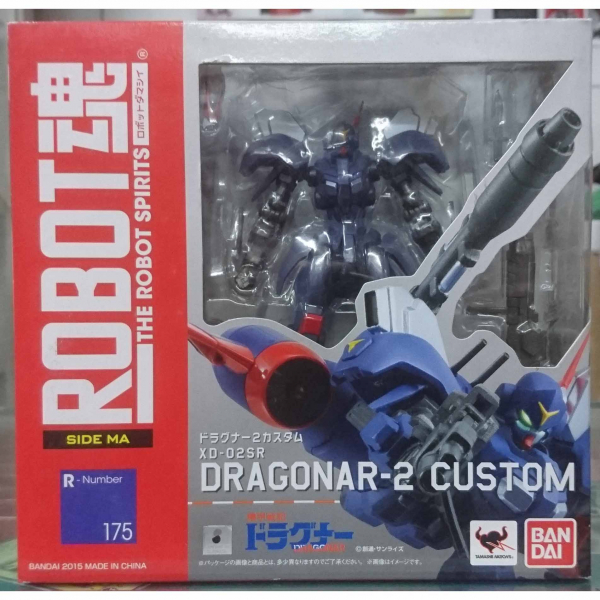 BANDAI 代理 Robot魂 #175 <SIDE MA> 機甲戰記 XD-02SR DRAGONAR-2 Custom 龍騎兵2號機改 | 全新未拆 | 現貨 