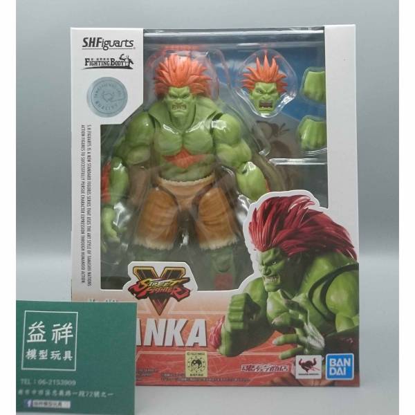 BANDAI 萬代 | 魂商店限定 | S.H.Figuarts SHF 快打旋風 | 布蘭卡 | 全新未拆 | 現貨 