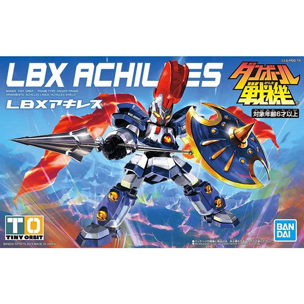 BANDAI 萬代 LBX 紙箱戰機 | 阿基里斯 | 組裝模型 