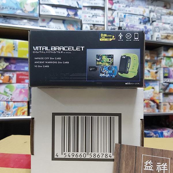 【特價】BANDAI 萬代 | PB 魂商店限定 | 數碼寶貝人體連動育成手環 | 黃色款 | 附贈Dim Card 現代城市/古代平原/VS對戰卡 | 各1個 | 全新未拆 | 現貨 