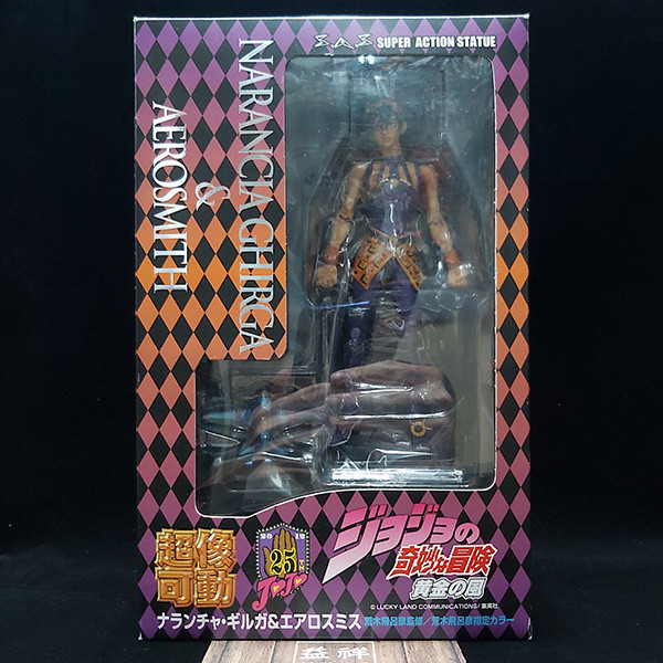 【老物全新未拆】日版 MEDICOS 超像可動 | JoJo的奇妙冒險 | 第五部 | 黃金之風 | 納蘭迦·吉爾各(吉爾卡)＆史密斯飛船(航空史密斯) | 可動完成品 | 盒況如圖 | 全新未拆 | 現貨 