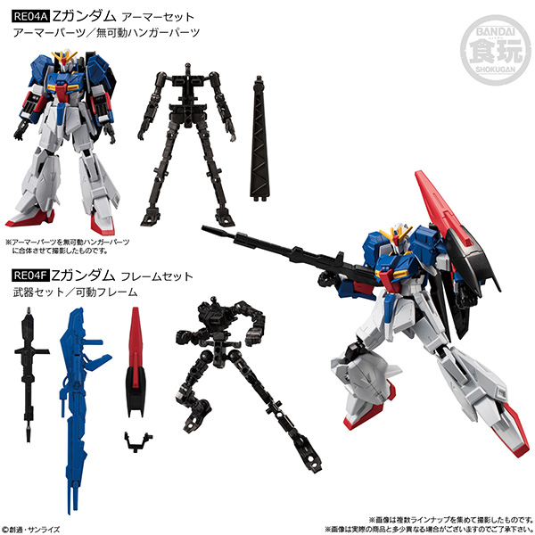 BANDAI 萬代 | 盒玩 | 機動戰士鋼彈 | G-FRAME FA 03 | 全8種 | 一中盒10入販售 (預訂2022年10月) 