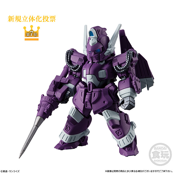 BANDAI 萬代 | 機動戰士鋼彈 | 盒玩 | FW GUNDAM CONVERGE 10周年 | 精選集 03 套組 | 全7種 | 一中盒7入販售 (預訂2022年12月) 