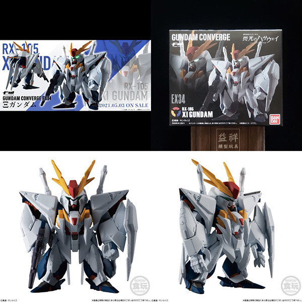 BANDAI 萬代 | 代理版 | FW GD CONVERGE EX34 《機動戰士鋼彈 閃光的哈薩威》 Ξ鋼彈 | Xi鋼彈 | 全新未拆 | 現貨 