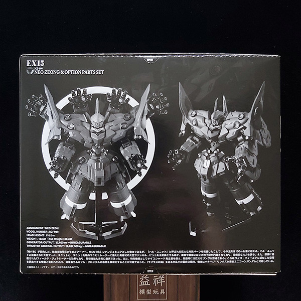 BANDAI 萬代 | PB限定 | FW GUNDAM CONVERGE EX15 機動戰士鋼彈UC NEO ZEONG 新吉翁克 & 擴充配件套組 | 全新未拆 