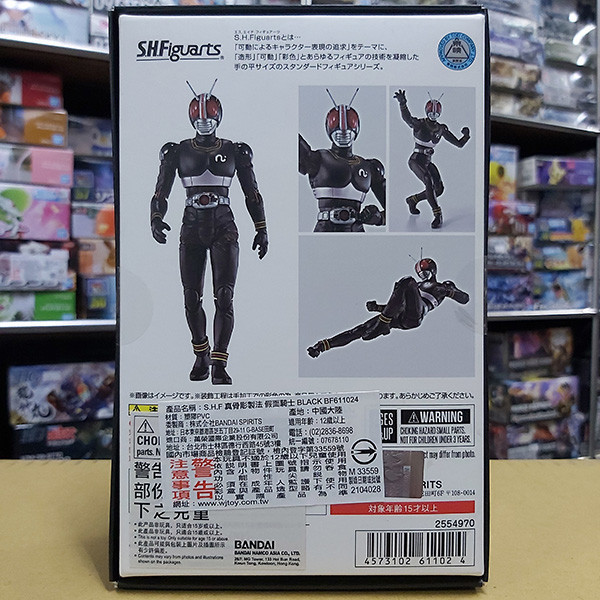 BANDAI 萬代 | S.H.Figuarts SHF 真骨彫製法 | 假面騎士 | BLACK | 可動完成品 | 全新未拆 | 現貨 