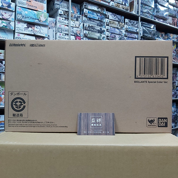 BANDAI 萬代 | S.H.MonsterArts | SHM 碧奧蘭蒂 | Special Color Ver. 全新未拆 | 現貨 