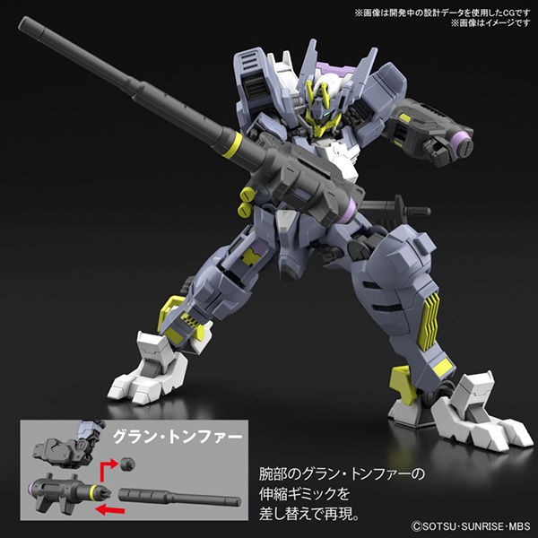 BANDAI 萬代 | HG 1/144 《機動戰士鋼彈 | 鐵血孤兒 | Urdr hunt》 慾魔鋼彈 | 組裝模型 | 現貨 