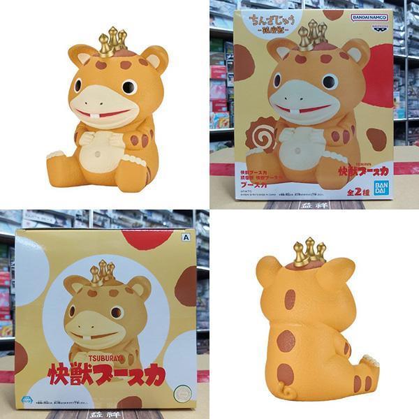 BANPRESTO 景品 | 鎮座獸 | 快獸布斯卡(ver.A) 原色版 | 黃色 | 高約11公分 | 全新未拆 | 現貨 