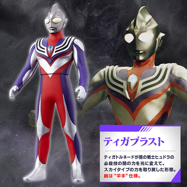 BANDAI 萬代 | 超人力霸王迪卡 | 電影最終章軟膠套組 (PB商店) (預訂2021年11月) 