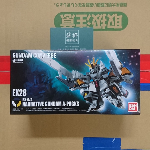 BANDAI 萬代 | 代理版 | 機動戰士鋼彈NT FW GD CONVERGE EX28 NT鋼彈 A裝備 | 盒玩(無糖) 
