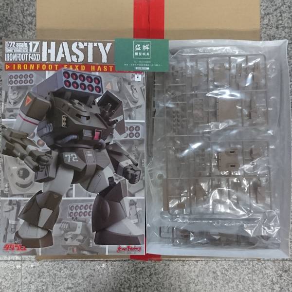 Max Factory 太陽之牙 | COMBAT ARMORS MAX17 1/72 Scale Ironfoot | F4XD Hasty XD型 | 鐵腳FAXD 海斯提 | 組裝模型 