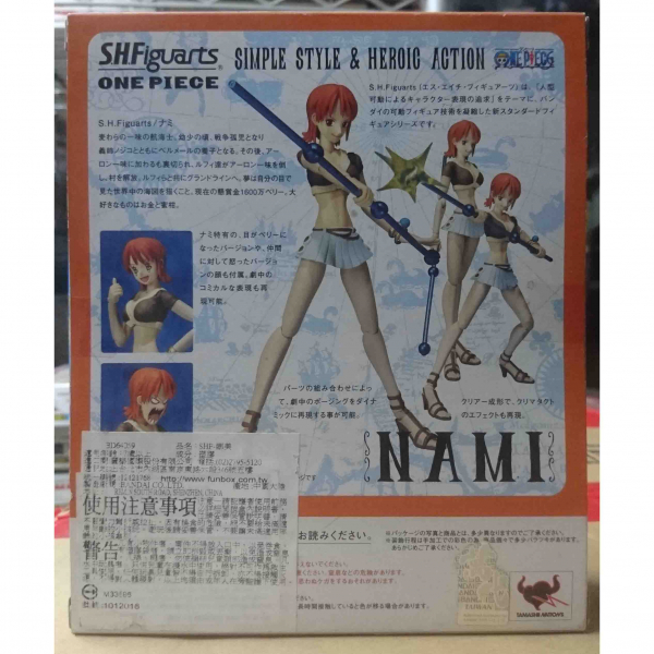 BANDAI 萬代 | S.H.Figuarts SHF 海賊王 | 航海王 | 娜美 SHFiguarts,shf,娜美,海賊王,航海王,one piece,bandai,萬代