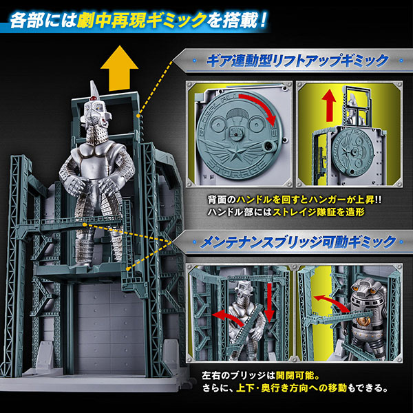 BANDAI 萬代 | 特空機2號溫達姆＆特空機收納庫展示台套組(PB商店) (預訂2021年11月) 