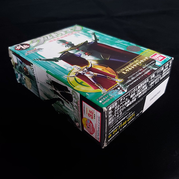 【絕版老物】BANDAI 萬代  | HDM 創絕 | 貝利亞逆襲 | 超人力霸王尊王 | 奧特之王 | 食玩 | 盒玩 | 高約11公分 | 盒況如圖 | 全新未拆 | 現貨 