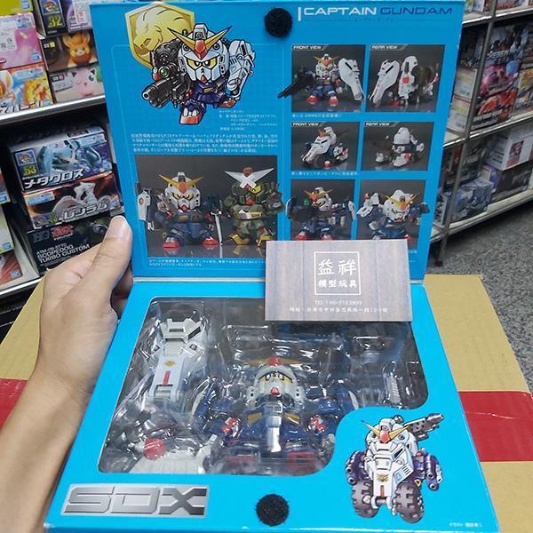 【老物全新未拆】BANDAI 萬代 | SDX SD司令戰記G-ARMS 隊長鋼彈 | 高約8公分 | 可動完成品 | 盒況如圖 | 全新未拆 | 現貨 