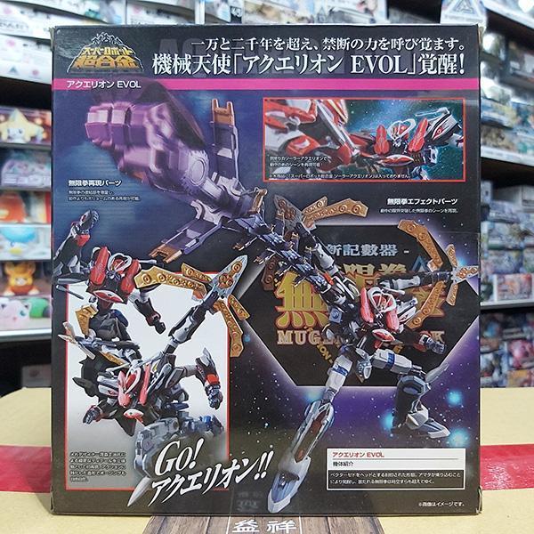 【特價】BANDAI 萬代 | SUPER ROBOT 超合金 | SR超合金 | 創聖機械天使EVOL 創聖大天使 | 高約13.5公分 | 可動完成品 | 盒況如圖 | 全新未拆 | 現貨 