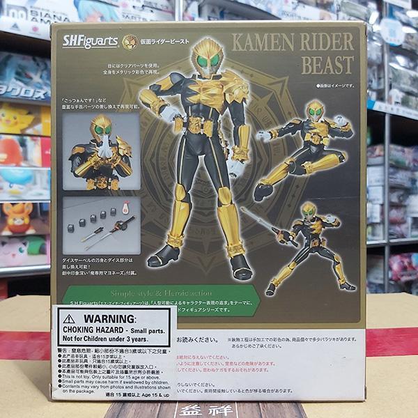 BANDAI 萬代 SHF S.H.Figuarts 假面騎士Wizard-假面騎士 BEAST | 高約15公分 | 可動完成品 | 全新未拆 | 現貨 假面騎士,wizard,shfiguarts,beast