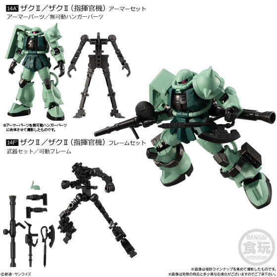 BANDAI 萬代 | 機動戰士鋼彈 | G-FRAME 10 | 內含高機動型薩克II 強尼‧萊登專用機、翔翼攻擊鋼彈、Mk-II 迪坦斯 | 共全8種 | 完整1中盒10入販售 | 全新未拆 | 現貨 