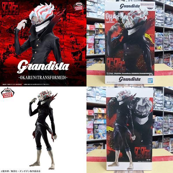 BANPRESTO 景品 | 膽大黨 | Grandista | 厄卡倫(變身) | 高約28公分 | 全新未拆 | 現貨 