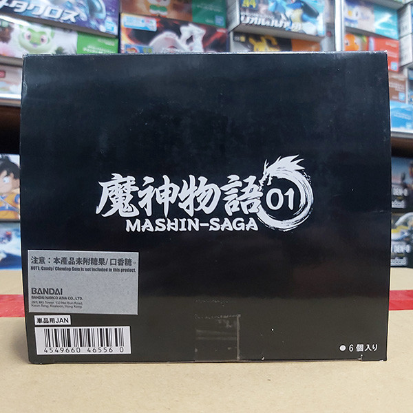 BANDAI 萬代 | 魔神英雄傳 | 魔神物語(MASHIN-SAGA)01 全4種 | 完整1中盒6入販售 | 全新未拆 | 現貨 