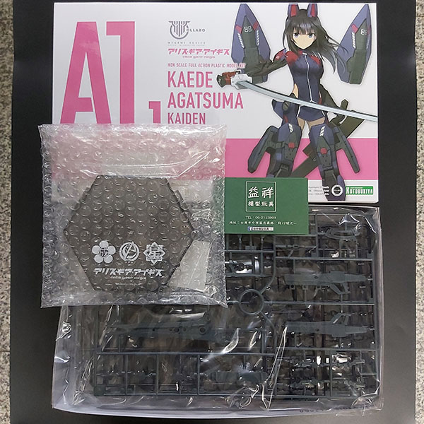 KOTOBUKIYA 壽屋 | 代理版 | Megami Device 女神裝置 X Alice gear aegis 吾妻楓 | 皆伝 | 組裝模型 | 特典版  