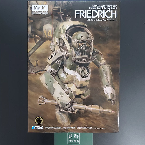 WAVE 日版 | 1/20 MK-029 Maschinen Krieger | Panzer Kampf Anzug Ausf F Fridrich 組裝模型 