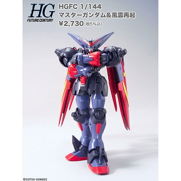 BANDAI 萬代 | HGFC #128 1/144 機動武鬥傳G鋼彈 | 東方不敗 | 組裝模型 | 現貨 