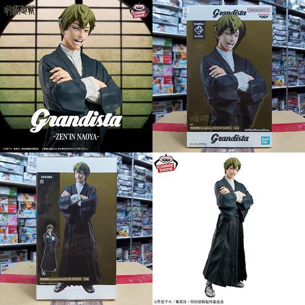 BANPRESTO 景品 | Grandista 咒術迴戰 | 禪院直哉 | 高約27cm | 全新未拆 | 現貨 