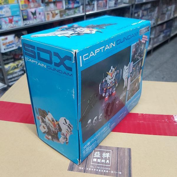【老物全新未拆】BANDAI 萬代 | SDX SD司令戰記G-ARMS 隊長鋼彈 | 高約8公分 | 可動完成品 | 盒況如圖 | 全新未拆 | 現貨 