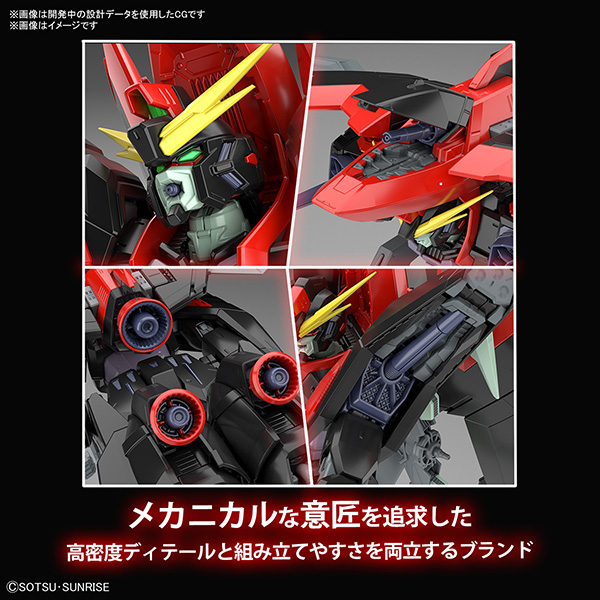 BANDAI 萬代 | FULL MECHANICS 1/100 《機動戰士鋼彈SEED》 侵略鋼彈 | 組裝模型 | 現貨 