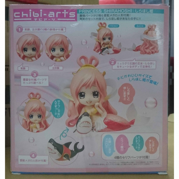 Chibi-arts 海賊王 白星公主Q版 chibi,arts,航海王,海賊王,白星公主,Q版,萬代,bandai